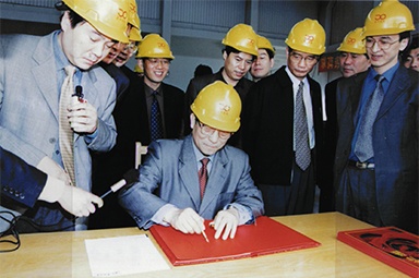 2002年4月3日，時(shí)任浙江省省長柴松岳視察景興工業(yè)園