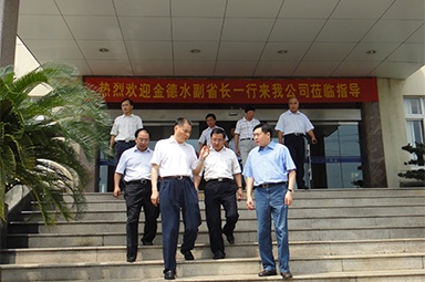 2010年8月28日，時(shí)任浙江省副省長金德水一行來公司蒞臨指導(dǎo)