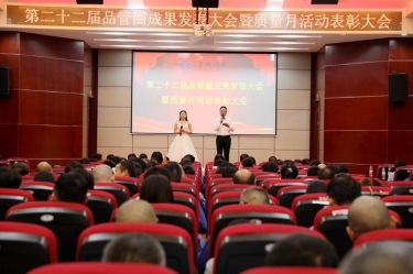圓滿收官！景興紙業(yè)質(zhì)量月活動精彩回顧