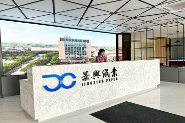 景興紙業(yè)馬來西亞項目建設有新進度！