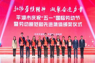 陳良杰！弘揚勞模精神，爭做時代先鋒