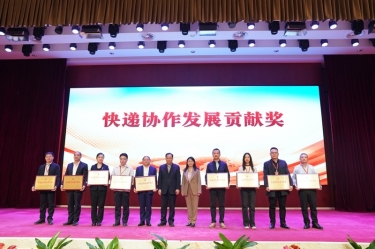 點(diǎn)贊！景興紙業(yè)全資子公司平湖景包榮獲中國(guó)快遞協(xié)會(huì)“快遞協(xié)作發(fā)展貢獻(xiàn)獎(jiǎng)”