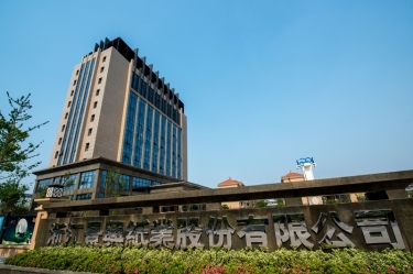 2024年嘉興市民營企業(yè)百強系列榜單出爐！景興紙業(yè)榜上有名！
